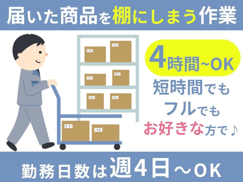 タスクブランチ株式会社