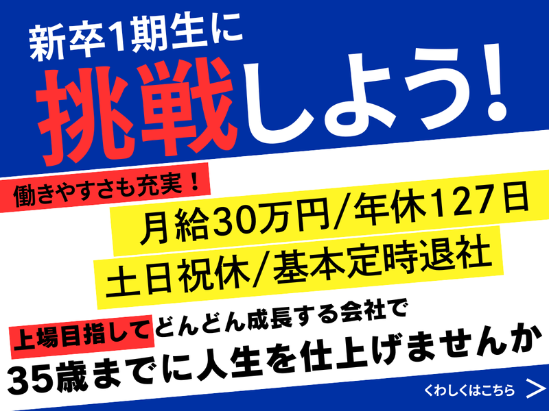 株式会社H.K.Kインベストメント