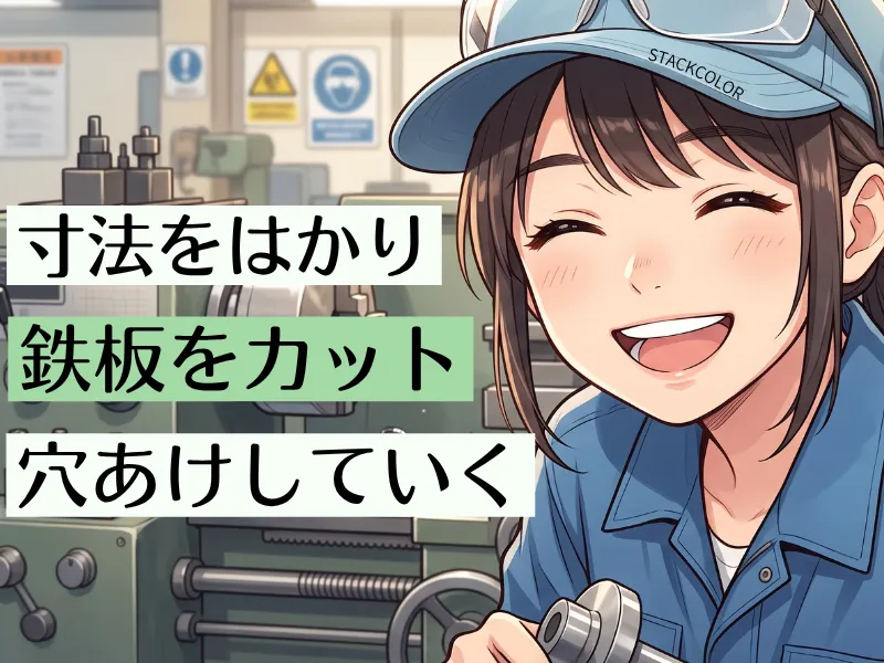 求人画像
