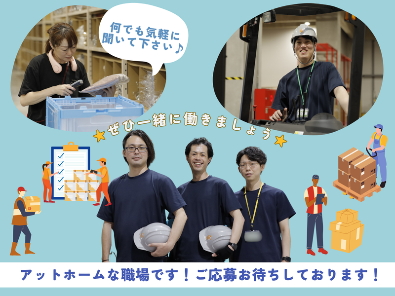 株式会社アイビーカンパニー　松戸営業所のアルバイト・バイト求人情報-02