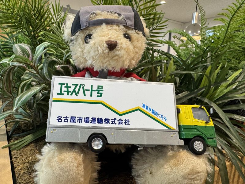 名古屋市場運輸株式会社のアルバイト・バイト求人情報-02