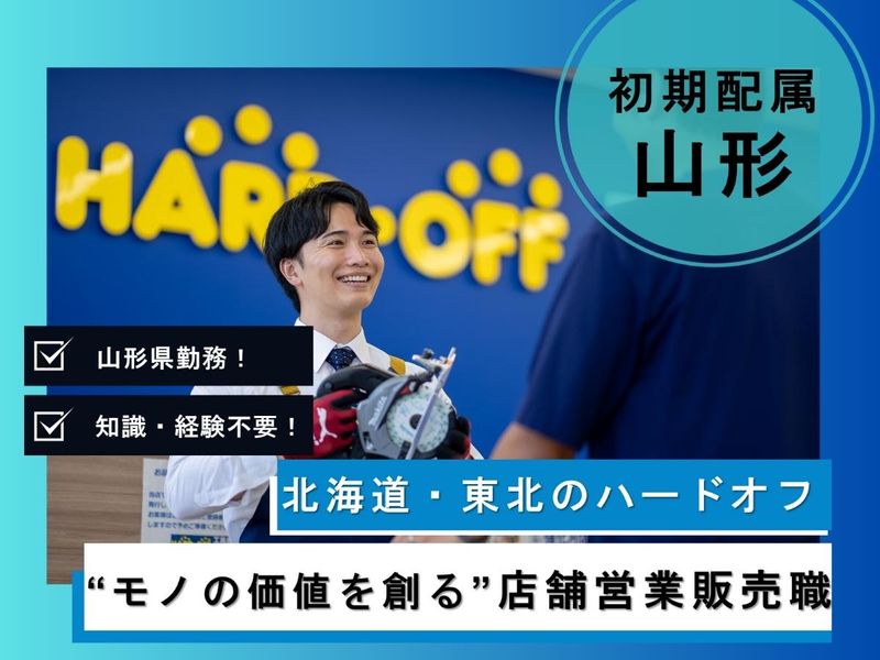 株式会社エコプラス