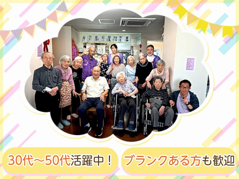 グループホームあすか 王子のアルバイト・バイト求人情報-03