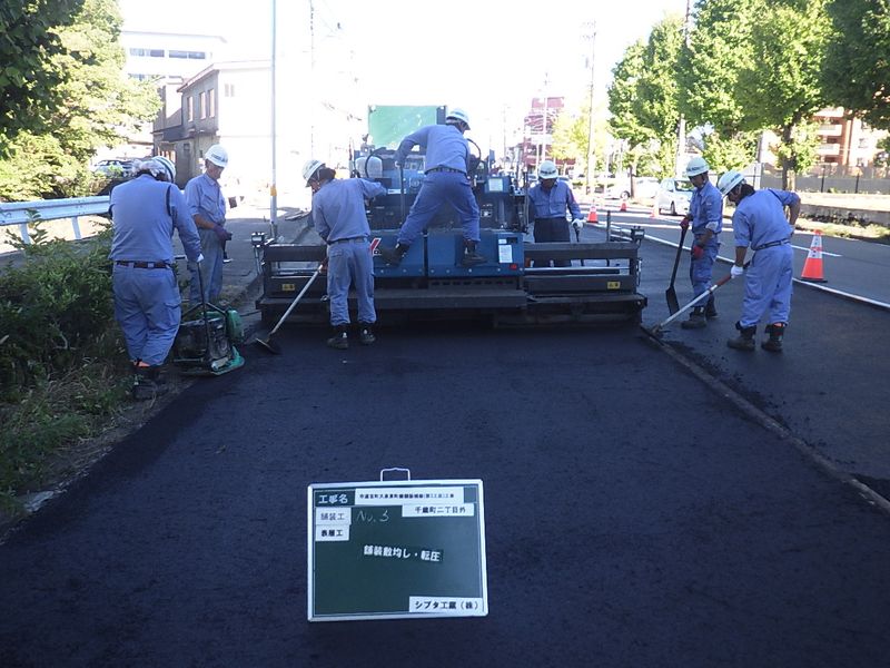 シブタ工業　株式会社-0005の求人・転職情報
