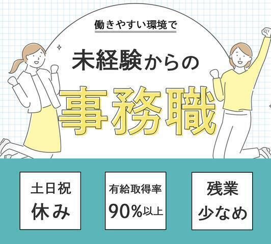 株式会社ラストワンマイル・パートナーズの求人・転職情報