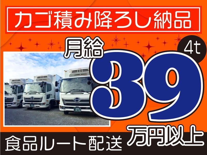 株式会社グッドネス-0005の求人・転職情報