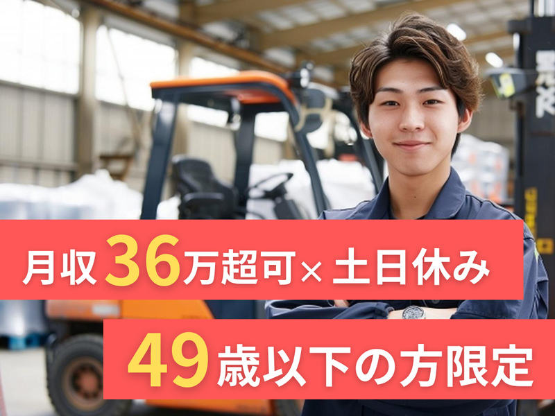 株式会社アークウィズコンサルティングの求人・転職情報