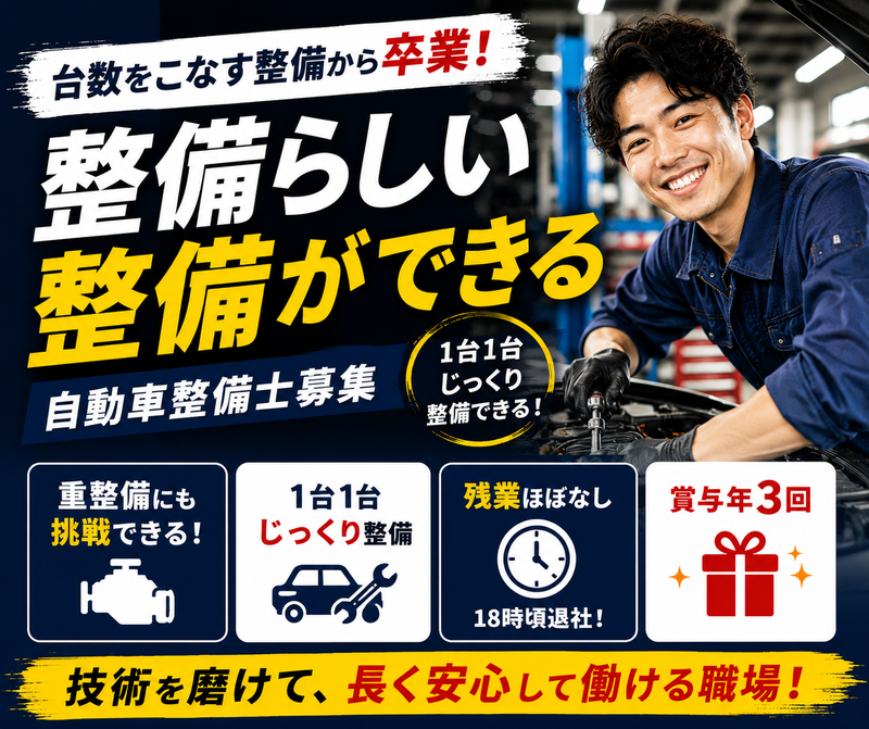 ＴＯＵＮ株式会社の求人・転職情報