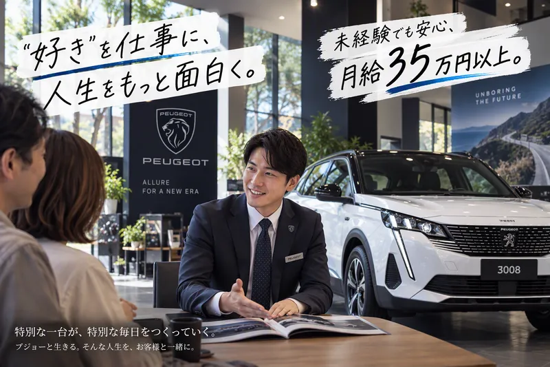 株式会社ジー・エス・ティーの求人・転職情報