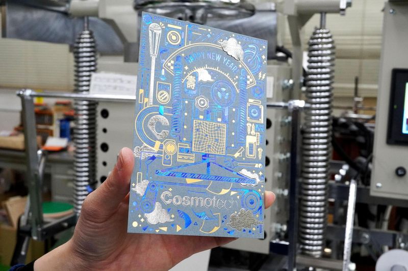 有限会社コスモテックの求人・転職情報