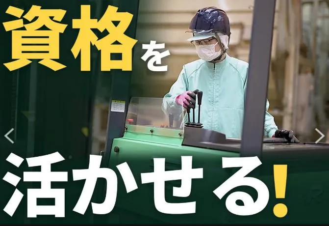  佐々木製茶株式会社の求人・転職情報