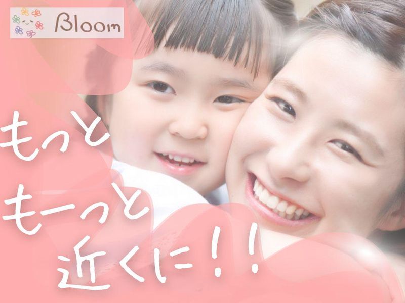 株式会社咲の求人・転職情報