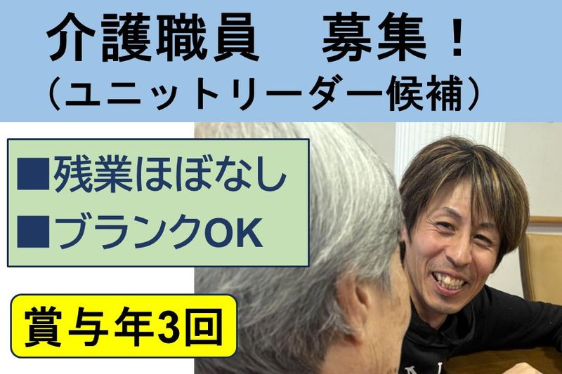 株式会社ランガ・グード社の求人・転職情報