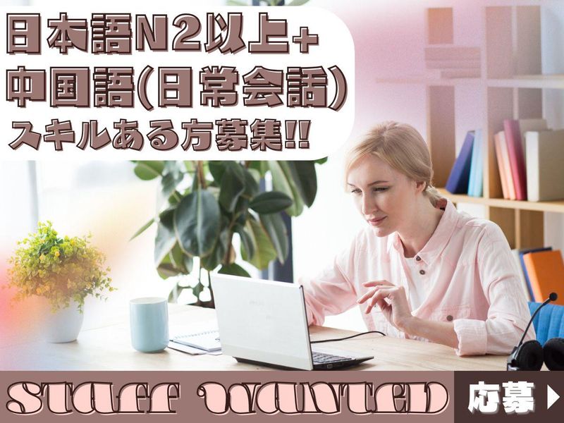 株式会社シードメディカルの求人・転職情報