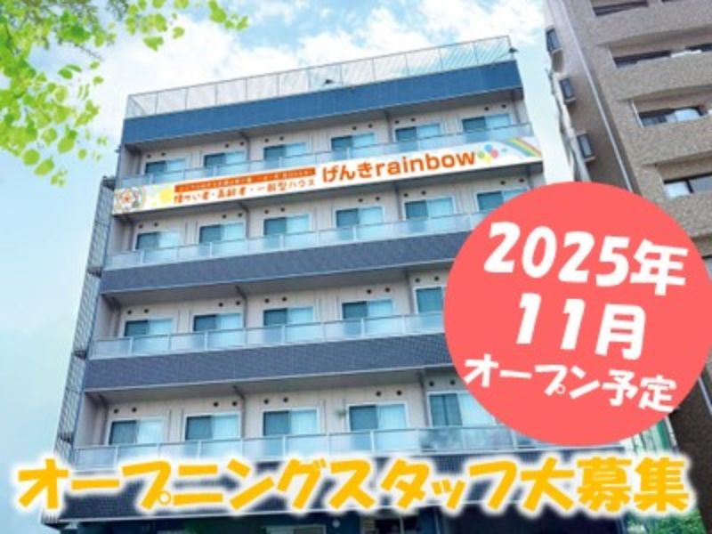 aimer株式会社の求人・転職情報
