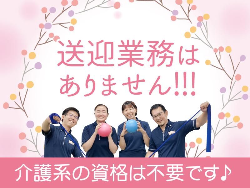 レッツ倶楽部大和のアルバイト・バイト求人情報-02
