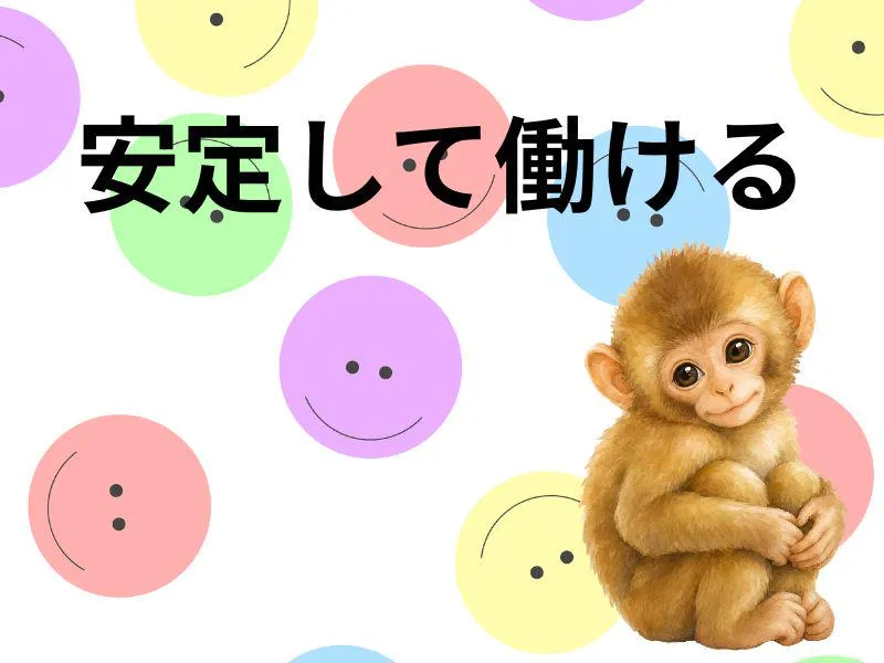 株式会社ジョブフィール　(派遣先:湖南市石部177)のアルバイト・バイト求人情報
