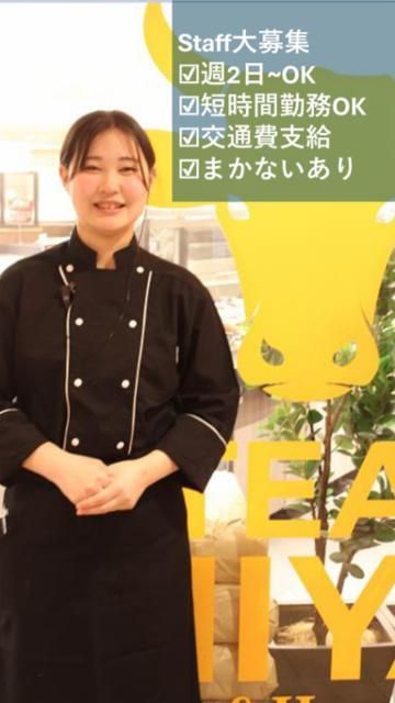 ステーキ宮　高石店のアルバイト・バイト求人情報-02
