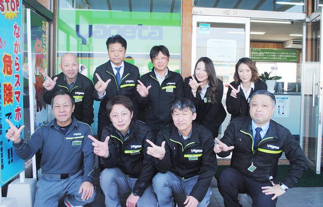 株式会社八下田陸運の求人・転職情報