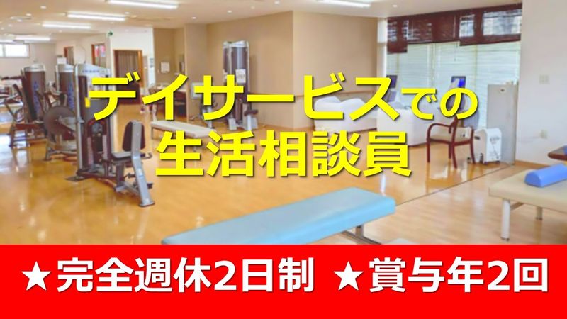 株式会社セレクトの求人・転職情報