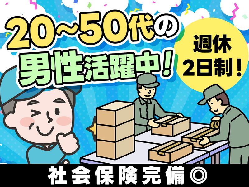 株式会社アシストの求人・転職情報
