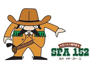 株式会社大羽-0002の求人・転職情報