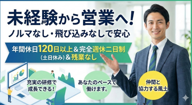 株式会社東京コーン紙製作所の求人・転職情報