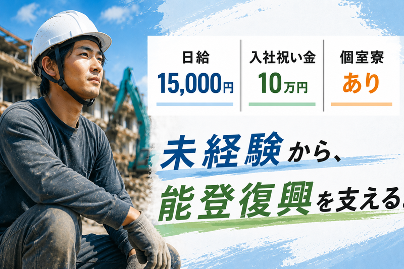 ティーエヌエス株式会社の求人・転職情報