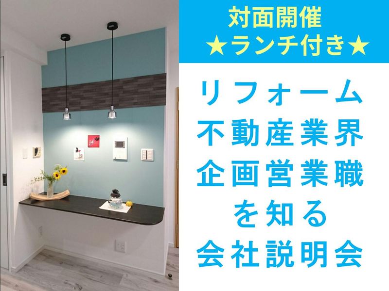 株式会社マルコシ