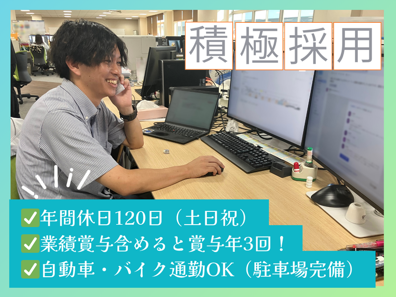 株式会社ホリゾンの求人・転職情報