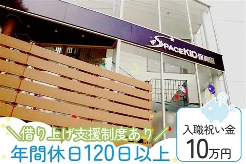 一般社団法人KID-Gの求人・転職情報