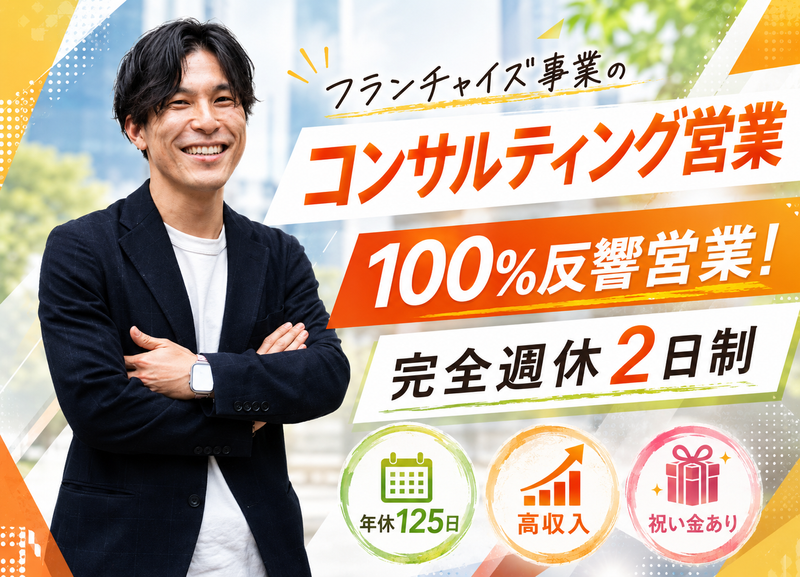 株式会社DREAM PONYの求人・転職情報