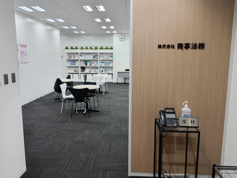 株式会社商事法務のアルバイト・バイト求人情報-03