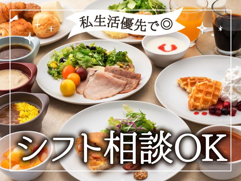 住友不動産ホテルヴィラフォンテーヌ　神戸三宮のアルバイト・バイト求人情報-03
