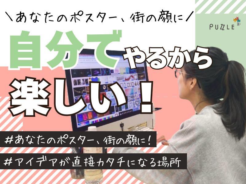 大阪阿部野橋駅のアルバイト・バイト求人情報-02
