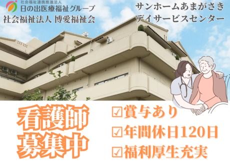 ジョイスリー株式会社の求人・転職情報