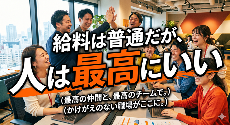 トラコム株式会社の求人・転職情報