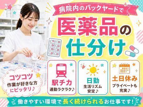 ATアクト株式会社