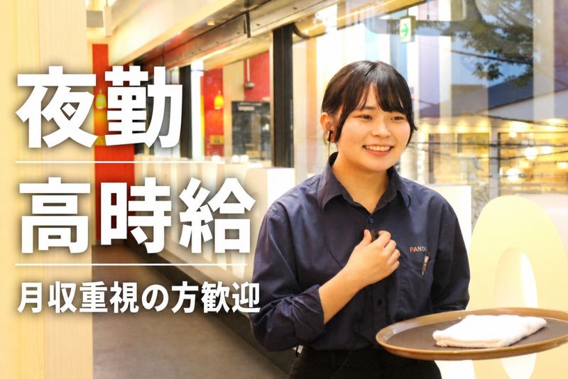 株式会社　コスモコーポレーションのアルバイト・バイト求人情報-05