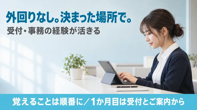 株式会社グリンクの求人・転職情報
