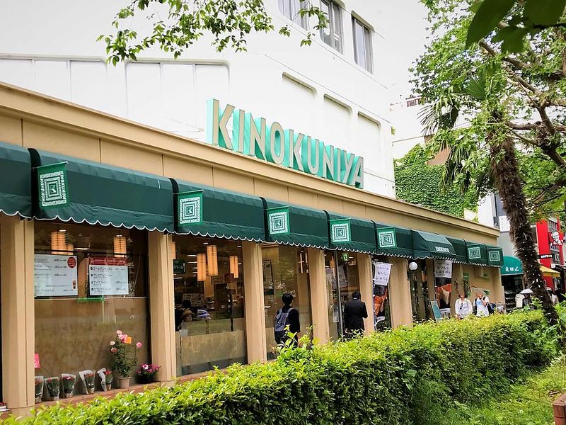 紀ノ國屋　国立店のアルバイト・バイト求人情報-05