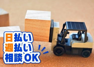 株式会社ジャパン・リリーフ　熊谷支店のアルバイト・バイト求人情報-04