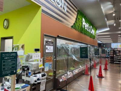 Pet's One 清水店のアルバイト・バイト求人情報-03