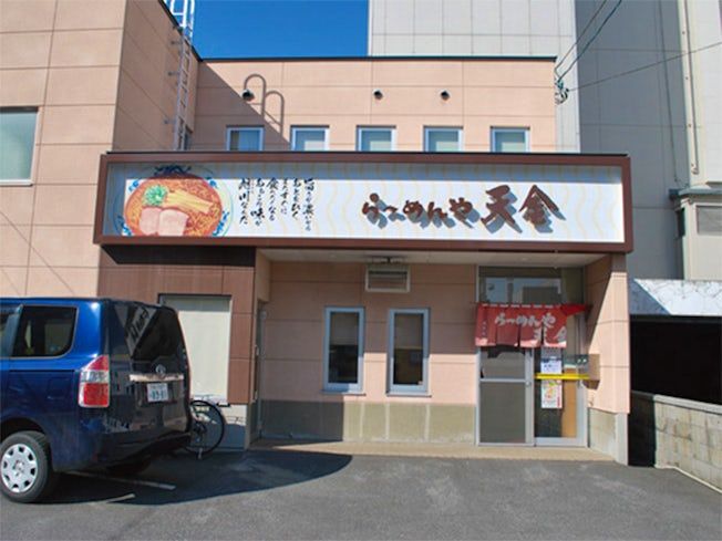 株式会社天金フーズの求人・転職情報