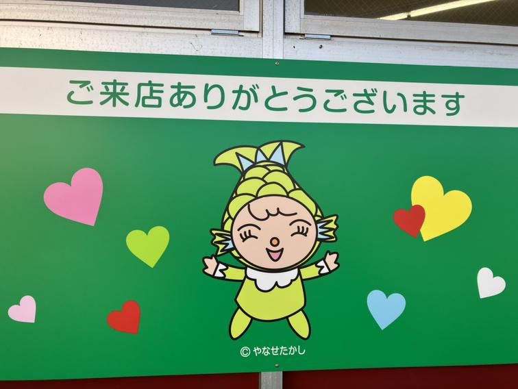 生活協同組合コープあいち　 コープ高蔵寺ニュータウンのアルバイト・バイト求人情報-05