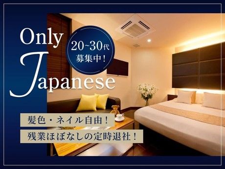 株式会社ISMの求人・転職情報