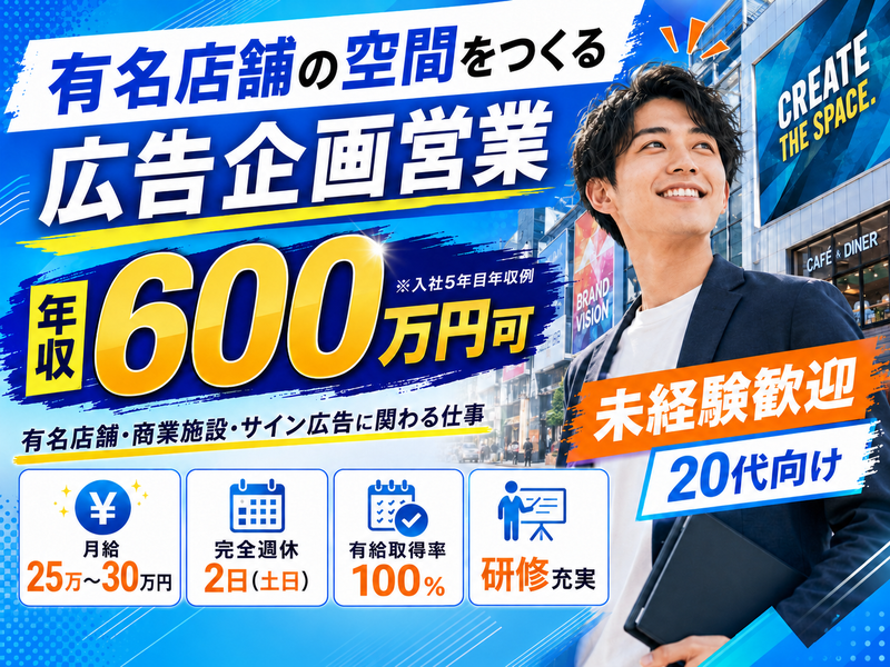 株式会社ゼロツーの求人・転職情報
