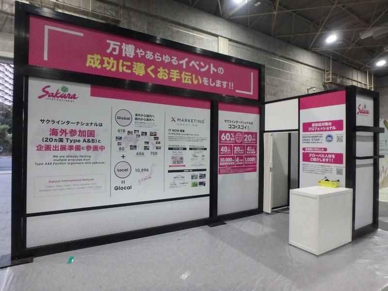 サクラインターナショナル株式会社　東京本部のアルバイト・バイト求人情報-04