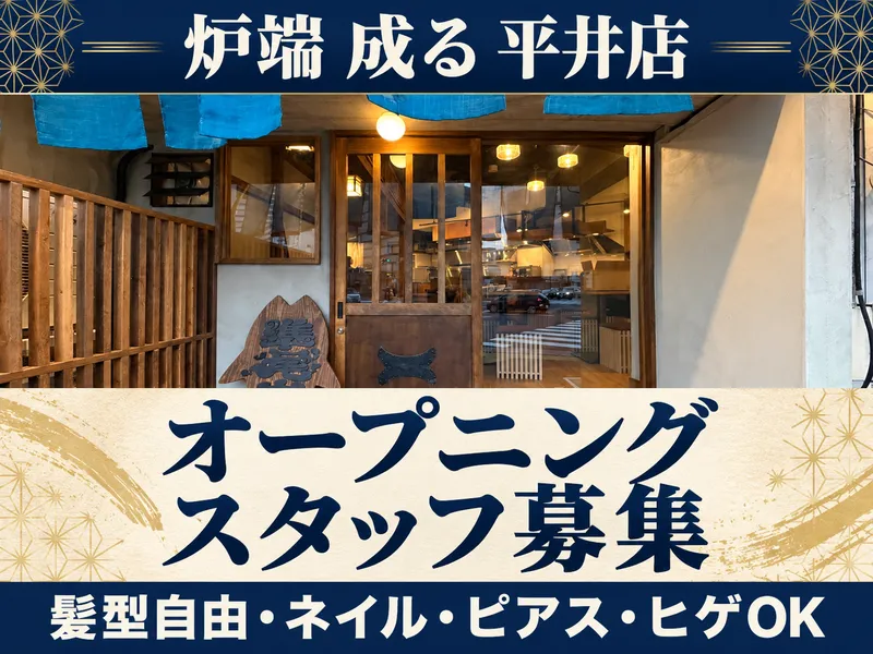 株式会社Ｐａｙ　ｉｔ　Ｆｏｒｗａｒｄの求人・転職情報