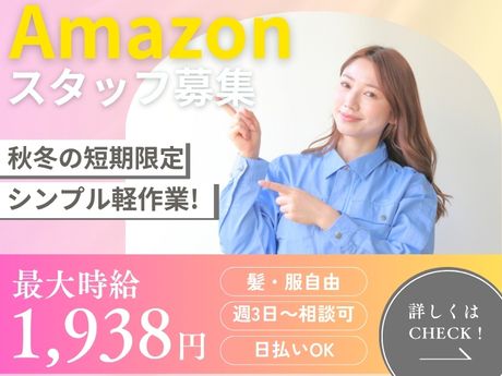 ライクスタッフィング株式会社